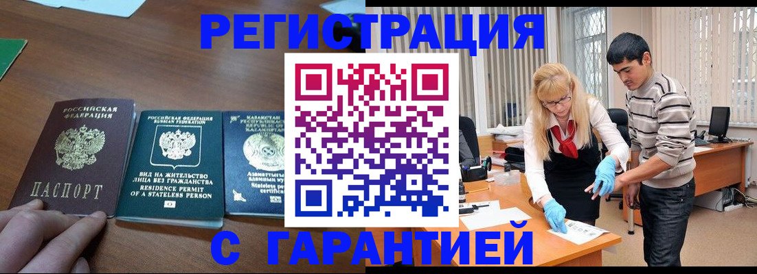 временная регистрация адрес в Кудымкаре